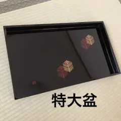 新品 輪島塗 漆 お盆 トレー うるし 伝統工芸 黒 配膳 伝統工芸 輪島