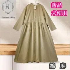 サマンサモスモス　新品未使用　ロングワンピース　ピンタックワンピース　カーキ