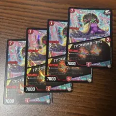 【型番統一】RP05 カツラデランス/アフロ行きまーす！　4枚セット