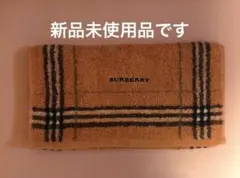 2026年最新】バーバリーバスタオルの人気アイテム - メルカリ