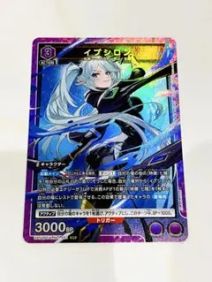 ユニオンアリーナ イプシロン SR 2枚 陰の実力者になりたくて - メルカリ