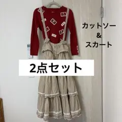PINK HOUSE 長袖カットソー＆ティアードスカート セット　ピコフリルのサムネイル