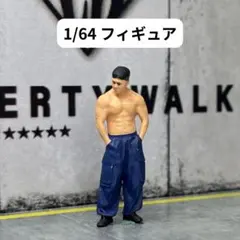 1/64 フィギュア　モデル男子　模型　ジオラマ　MR0121