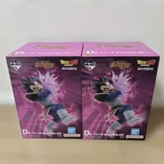 一番くじ ドラゴンボール D賞 ベジータ 3個 おまけつき - メルカリ