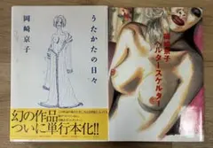 Item thumbnail for item b17f2048-53c9-4479-81fa-0e0774ece412