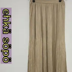 ehka sopo エヘカソポ 消しプリーツロングスカート ベージュ ベロア風