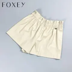 美品 フォクシーデイジーリン ショートパンツ ベージュ サイズ40*CD985