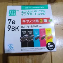 Canon TS5030互換インクカートリッジ 370 371 5本セット - メルカリ