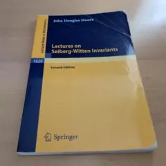 Lectures on Seiberg-Witten Invariants