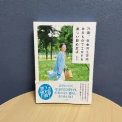 ブドウ様 リクエスト 2点 まとめ商品