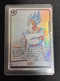 フュージョンワールド 破壊王子 SR ST01-068 パラレル 極美品 | Mercari
