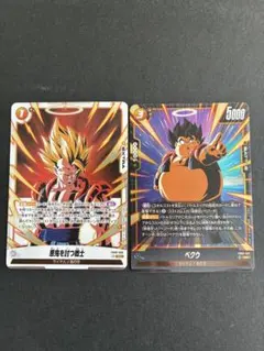 最安値　ドラゴンボールフュージョンワールド　デュアルエボリューション　sr