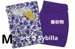 【新品】Sybilla シビラ　春秋物パジャマ（M)　№73925732のサムネイル