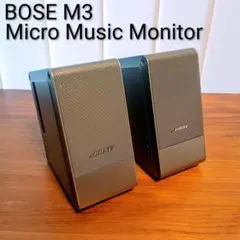 2026年最新】bose micro music monitor m3の人気アイテム - メルカリ