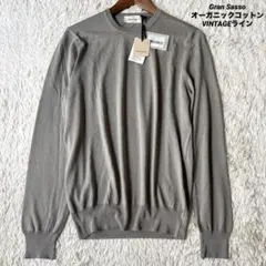 希少☆未使用タグ付グランサッソ ハイゲージオーガニックコットンクルーネックニットのサムネイル