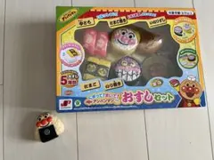アンパンマン おすしセット
