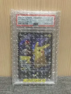 2026年最新】ピカチュウv csr psa10の人気アイテム - メルカリ