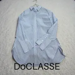 DoCLASSE バックデザイン ストライプシャツ 5 クリーニング済みのサムネイル