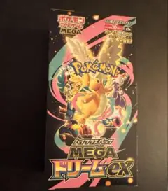 メガドリームex 1BOX シュリンクぺりぺり無し