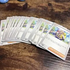 モス？@プロフ必読様 リクエスト 2点 まとめ商品