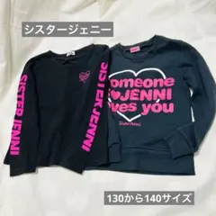 Sister Jenni 長袖カットソー 2点　キッズ　小学　おしゃれ　女子