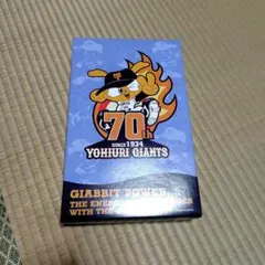 読売ジャイアンツ 70周年記念バスタオル