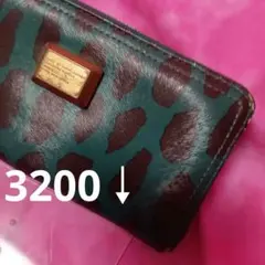 マークバイマークジェイコブス　長財布　使用感あり！お安いお値段で¥3200↓