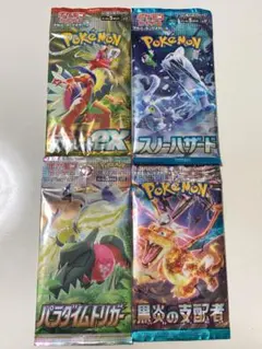 ポケモンカード　禁断の光　未開封パック　絶版 ポケモンカード 禁断の光 未開封パック 絶版 - メルカリ