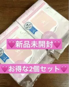 【新品未開封】ウォンジョンヨモイストアップレディスキンパック 50枚 2個セット