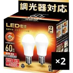 YOUNENGSHI LED電球 E17 60W形相当 4個セット