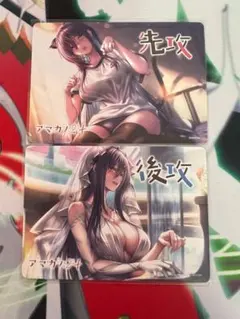 非売品　リセ　Lycee 　アマカノ2＋　3種コンプ　先攻後攻マーカー各1枚 Lycee Overture Ver.ネクストン 3.0 || リセ オーバーチュア