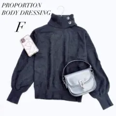 プロポーションボディドレッシング/ニット/タートルボタン付/ボリューム袖