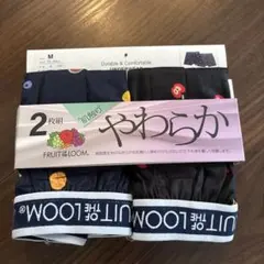 フルーツ オブ ザ ルーム やわらか　ボクサーパンツ　M 2枚セット