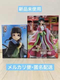 2025年最新】薬屋のひとりごと 猫猫 フィギュアの人気アイテム