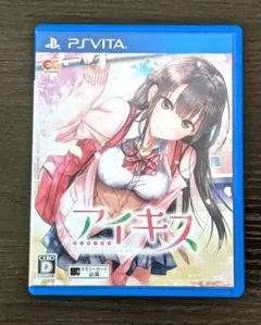 【PS Vita】 アイキス