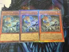 遊戯王 調和ノ天救竜 フィドラウリスハルモニア 日本版 レリーフ 3枚