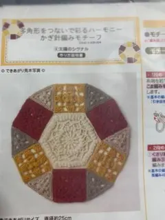 まるこ様 リクエスト 4点 まとめ商品