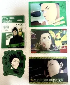 サカモトデイズ(眞霜平助)グッズセット