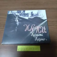 未使用 激レア廃盤LP 細野晴臣 HOSONOVA 2025年最新】hosonovaの人気アイテム - メルカリ