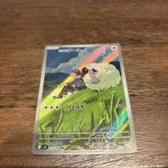 Item thumbnail for item 9db4738e-abe3-4039-a0db-96d3a411ae46