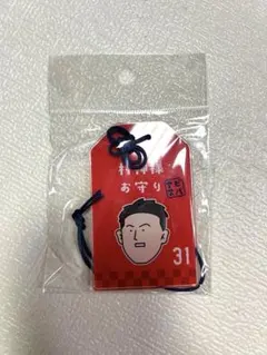 アビスパ福岡　村神様お守り