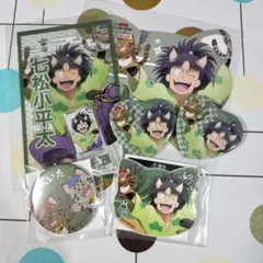 七松小平太 ナンジャタウン まとめ売り