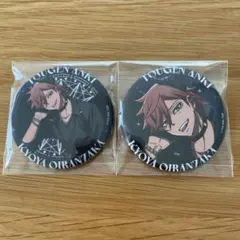 桃源暗鬼 ファボテリア 天使 悪魔 缶バッジ 悪魔ver. 花魁坂京夜 セット