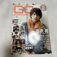 グッカム VOL.26(2013SPRING)