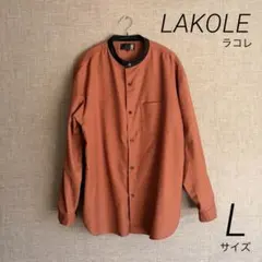 LAKOLE オーバーサイズ 長袖シャツ