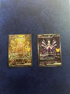 新品ポケモンカード ミュウex ミュウツーex 2枚セット(おまけつき）