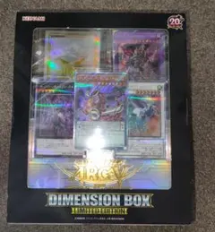 DIMENSION ディメンション 20th Anniversary Box 他 DIMENSION Official Website | DIMENSION～20th Anniversary Box