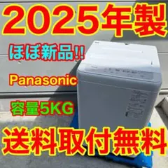 853 Panasonic 10kg 洗濯乾燥機 乾燥5kg 送料設置込 保証付 - メルカリ