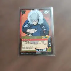 2026年最新】二代目火影 カードの人気アイテム - メルカリ