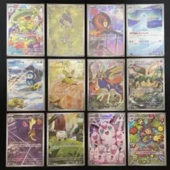 ポケモンカード インフェルノX AR コンプリート - メルカリ